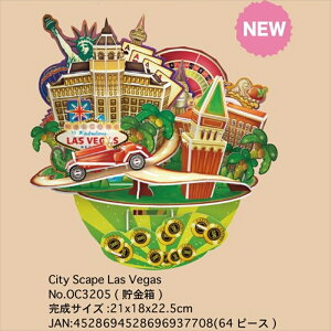 3D�p�Y�� ���̃N���t�g���f�� City Scape ���X�x�K�X �n�[�g�A�[�g�R���N�V���� OC3205