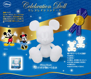 よせがきぬいぐるみ ミッキーの通販 価格比較 価格 Com
