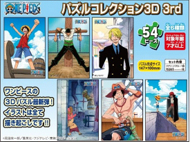 楽天市場 ワンピース パズル ミニの通販