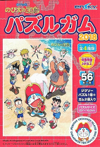 村上隆★ドラえもんジグソーパズル★1000ピース THE ドラえもん展 ドラえもん ジグソーパズル 1000ピース 村上隆