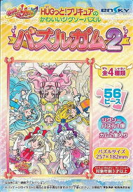 楽天市場 プリキュア パズルの通販 楽天市場 プリキュア パズルの通販