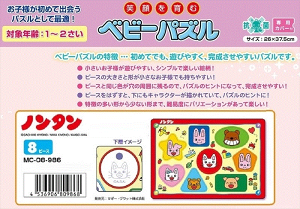 ノンタン パズルの人気商品 通販 価格比較 価格 Com ノンタン パズルの人気商品 通販 価格比較 価格 Com