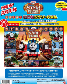 楽天市場 冒険 映画 子供の通販 楽天市場 冒険 映画 子供の通販