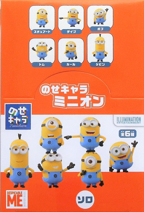 楽天市場 のせキャラ ミニオン ソロ 6個入り Box販売 エンスカイ Nos 73box 組絵門 くみえもん