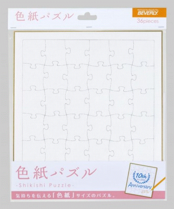 楽天市場 36ピース 色紙パズル ビバリー Wp 001 組絵門 くみえもん