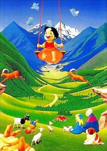 1000s[XWO\[pY AvX̏nCW A̕ɂ̂ spԏit [h AS-1000-110 (50×75cm)