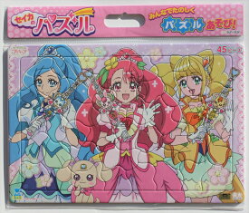 板パズル45ピース B4パズル セイカのパズル45P ヒーリングっど&hearts;プリキュア A柄 《廃番商品》 サンスター文具 5374310A