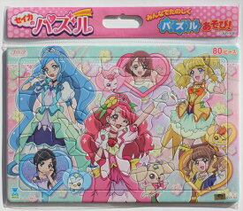 板パズル80ピース B4パズル セイカのパズル80P ヒーリングっど&hearts;プリキュア A柄 《廃番商品》 サンスター文具 5394310A