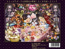 楽天市場】テニエル アリス パズルの通販