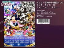 楽天市場】ディズニー パズル カレンダーの通販