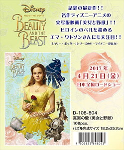 108s[XWO\[pY ^̈iƖbj sJ^Oit e[ D-108-804 (18.2×25.7cm)