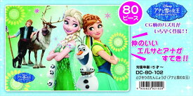 楽天市場 プリンセスパズル80ピースの通販 楽天市場 プリンセスパズル80ピースの通販