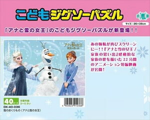 ǂWO\[40s[X ̂́iAiƐ̏j spԏit e[ DK-40-036 (26×38cm)