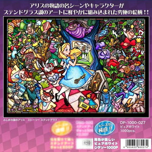1000s[XWO\[pY ӂ̍̃AX Xg[[ XehOXqsAzCgr e[ DP-1000-027 (51×73.5cm)