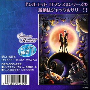 ƃTCY500s[XWO\[pY CiiCgA[ErtHAENX}XjqsAzCgr spԏit e[ DPG-500-222 (25×36cm)