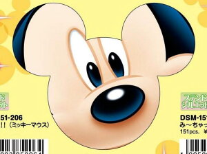 XehA[gVGbgM[151s[XWO\[pY ݂IIi~bL[}EXj spԏit e[ DSM-151-206