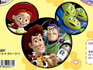 XehA[gVGbgM[151s[XWO\[pY FBigCEXg[[j spԏit e[ DSM-151-207