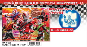 ǂWO\[40s[X tXbgIʃC_[hCu spԏit }M[Ebg MK-40-958 (26×38cm)