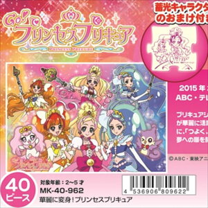 プリキュア パズルの通販 価格比較 価格 Com