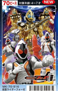 ǂWO\[70s[X ʃC_[tH[[ spԏit }M[Ebg MK-70-916 (26×38cm)