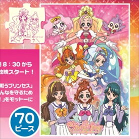 楽天市場 プリンセスプリキュア ホビー の通販