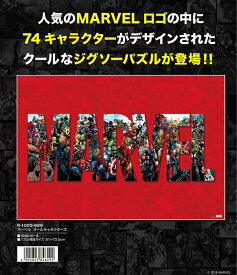 1000ピースジグソーパズル マーベル オールキャラクターズ テンヨー R-1000-629 (51×73.5cm)