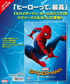 108ピースジグソーパズル スパイダーマン：ホームカミング 《廃番商品》 テンヨー R-108-616 (18.2×25.7cm)