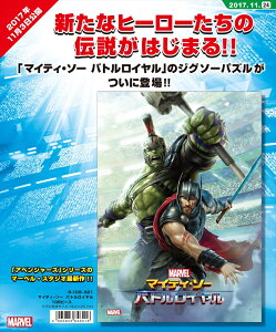 108s[XWO\[pY }CeBE\[ ogC spԏit e[ R-108-621 (18.2×25.7cm)