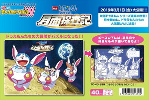 pY40s[X fh ̂ё̌ʒTL ̂炪 ݂ɂI spԏit e[ TC-40-659