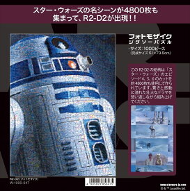 1000ピースジグソーパズル スター・ウォーズ R2-D2（フォトモザイク） 《廃番商品》 テンヨー W-1000-647 (51×73.5cm)