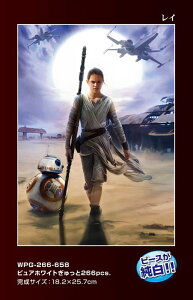 266X[s[XWO\[pY X^[EEH[Y CqsAzCgr spԏit e[ WPG-266-658 (18.2×25.7cm)