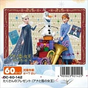 pY60s[X ̃v[giAiƐ̏j e[ DC-60-142