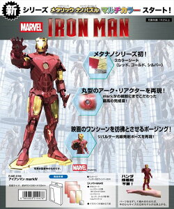 ^bNimpY ACA} markIV e[ R-ME-01M