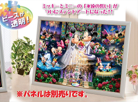 楽天市場 ウェディング パズル ディズニーの通販 楽天市場 ウェディング パズル ディズニーの通販