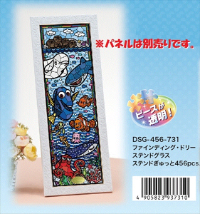 ステンドアート ジグソーパズルの人気商品 通販 価格比較 価格 Com