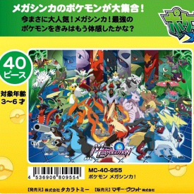 楽天市場 メガシンカ ポケモンの通販