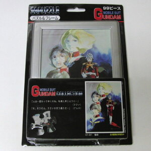 �p�l���t��99�s�[�X�W�O�\�[�p�Y�� �@����m�K���_�� �h�� �s�p�ԏ��i�t ��̂܂� 01-91