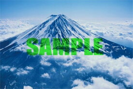 1000ピースジグソーパズル シンプルスタイル 雲海に浮かぶ富士 《廃番商品》 やのまん 10-1248 (50×75cm)