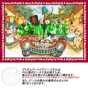 vYA[g108s[XWO\[pY p[ĥʂi킿ӂ[ǁj spԏit ̂܂ No.61-04 (18.2×25.7cm)