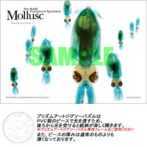 楽天市場】プリズムアート 216ピースの通販