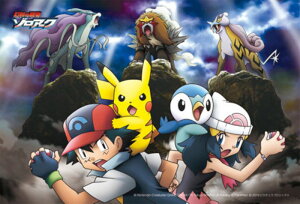 ポケモン パズルの通販 価格比較 価格 Com