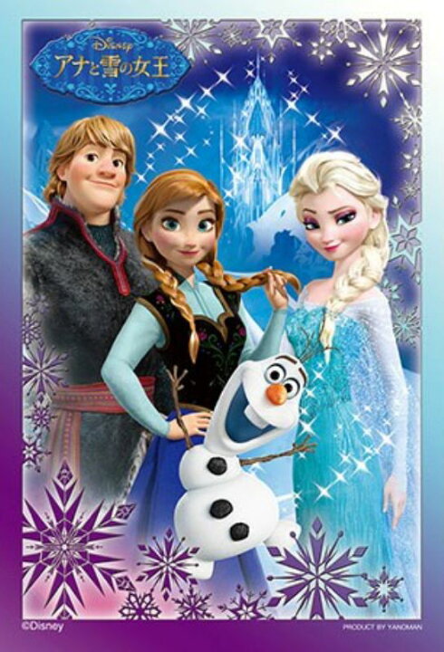 楽天市場】プチパズル99ピース アナと雪の女王 《カタログ落ち商品 