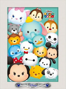 パズル ツムツムの人気商品 通販 価格比較 価格 Com