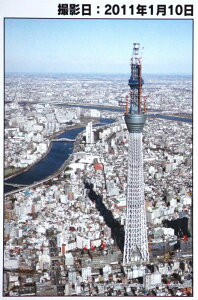 v`pY204s[X XJCc[nc̗ spԏit ̂܂ 98-560 (10×14.7cm)