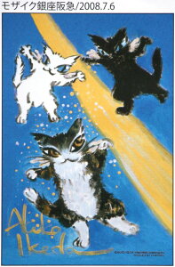 v`pY99s[X V̐i킿ӂ[ǁj sJ^Oit ̂܂ 99-289 (10×14.7cm)