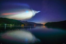 1000ピースジグソーパズル 宇宙への飛翔（鹿児島）-イプシロンロケットの発光雲-（KAGAYA） やのまん 10-1323 (50×75cm)