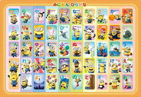 楽天市場 幼児 向け ジグソーパズルの通販