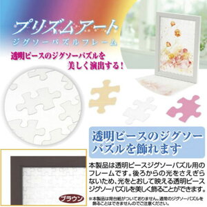 WO\[pYppl vYA[gWO\[pYt[i25×36cm/3-YjuE ̂܂ 16060-0306 ykCE zsz