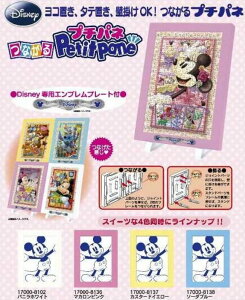 WO\[pYppl fBYj[ Ȃv`pliJX^[hCG[ji10×14.7cm/1-Tj spԏit ̂܂ 17000-8137