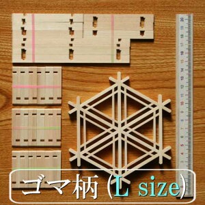 gq׍H Lbg kumiko kit S}(傫) gq׍HR[X^[gLbg yʎHς݂łqlɂSESzyzgqɐGĂđg݂B mߋ  w